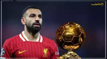 تطور جديد.. اتحاد الكرة يخرج عن صمته بشأن أزمة تصويت مصر ضد محمد صلاح بالكرة الذهبية 1